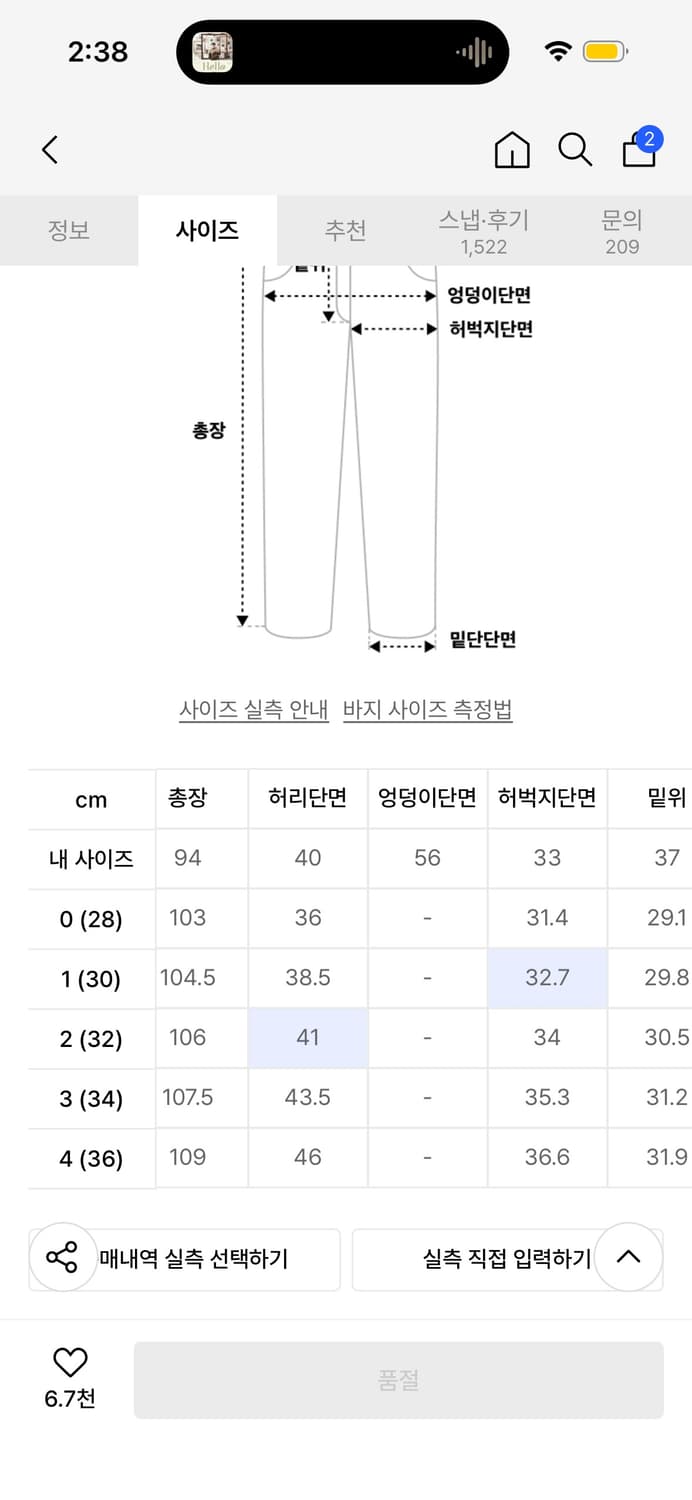 디미트리 블랙 여름용 긴바지 상품이미지3