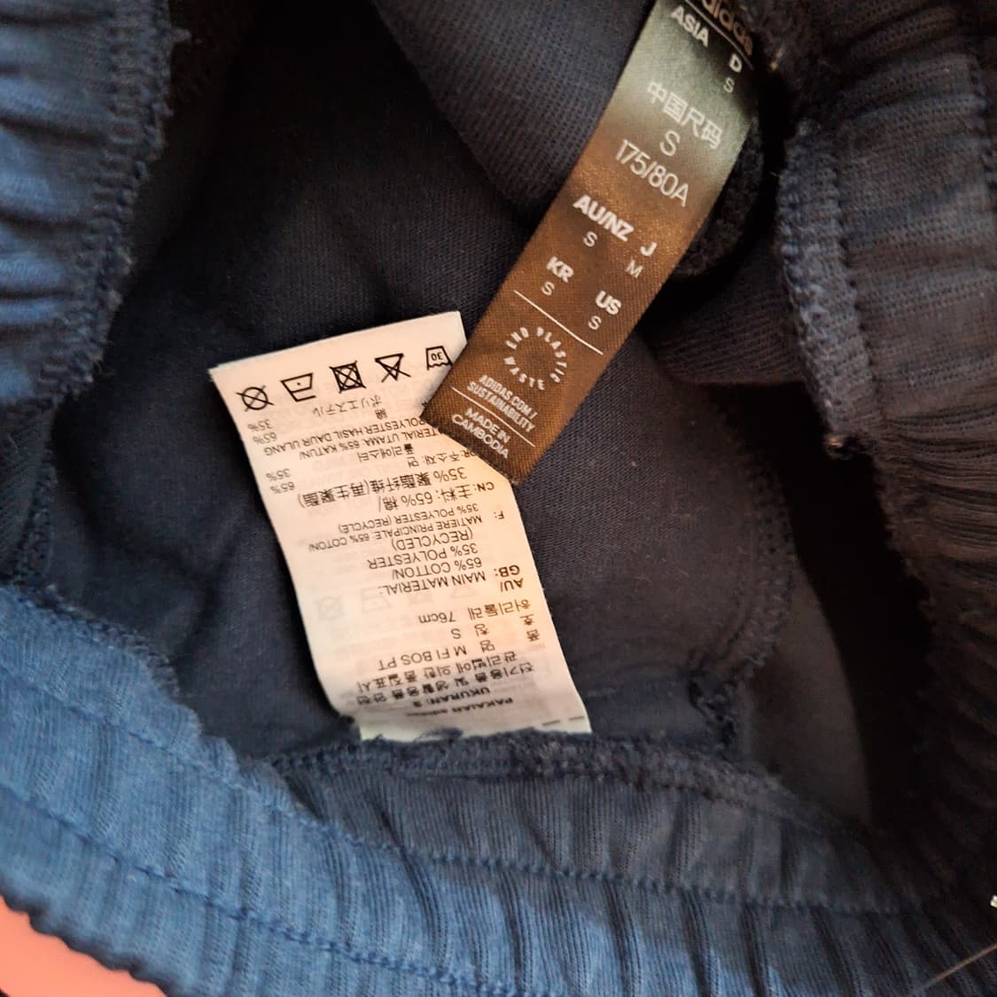 새상품(28-30) 아디다스 퓨쳐 아이콘 BOS 트레이닝 팬츠 상품이미지6