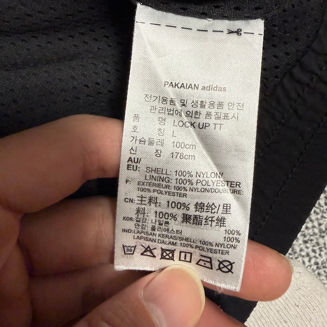 아디다스 파이어버드 락업 바람막이 자켓 블랙 L 트랙탑 상품이미지4