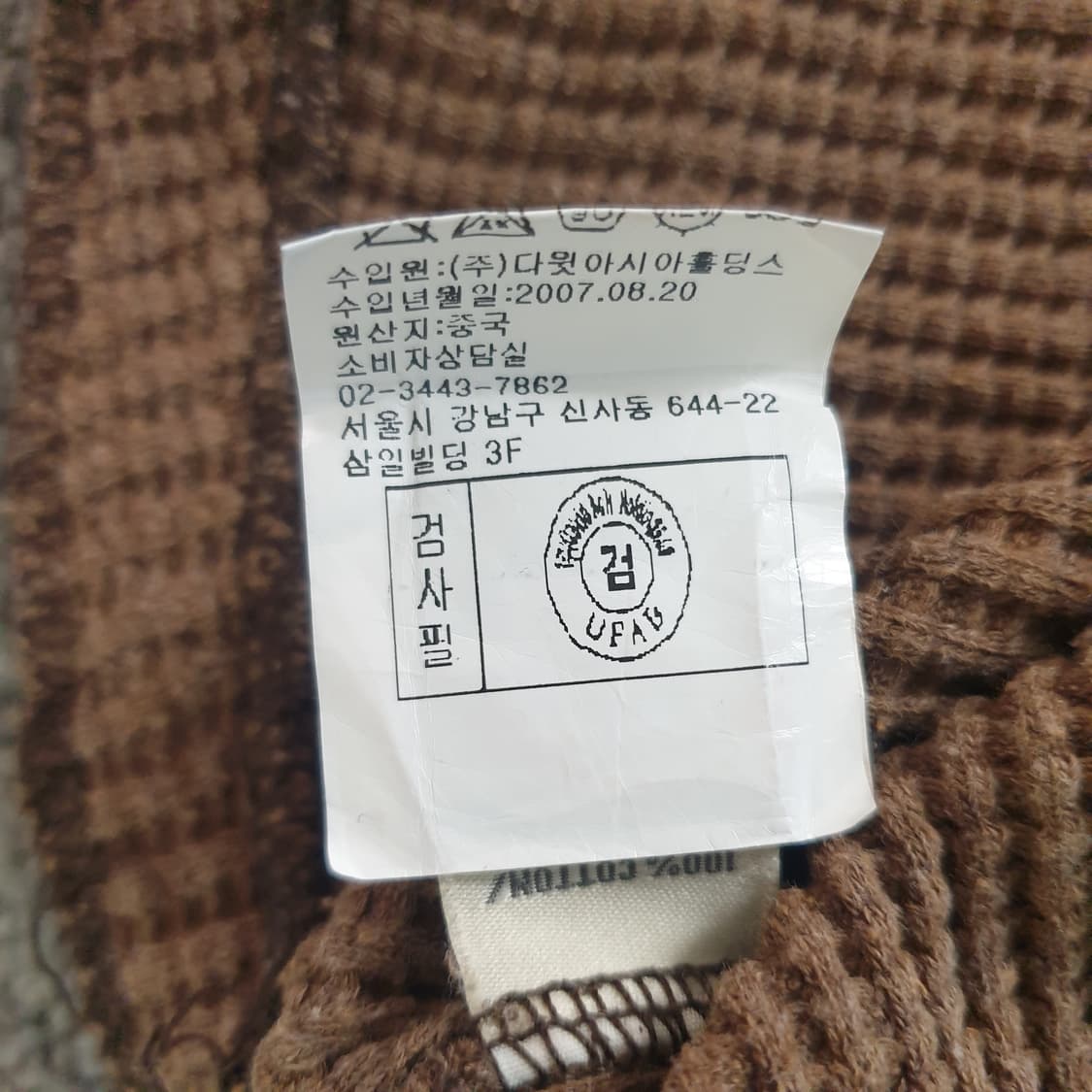 [무료배송] ABERCROMBIE & FITCH 긴팔 티셔츠 상품이미지4