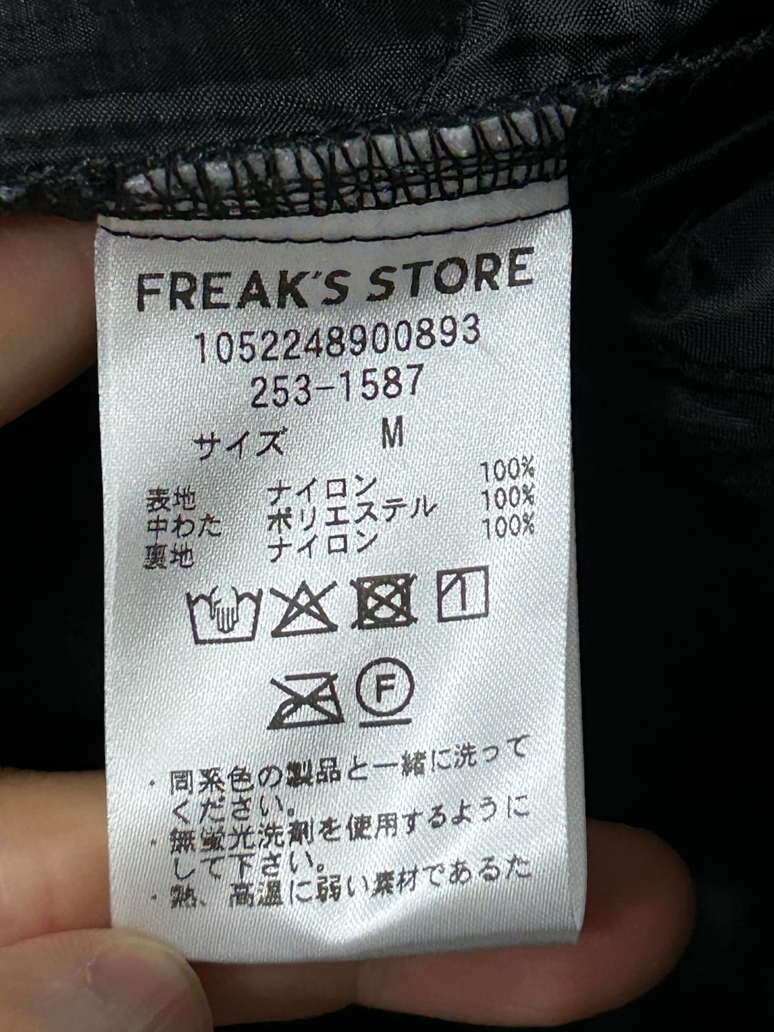 프릭스스토어 M64 웨이스트 벨티드 필드 파카 M 상품이미지5