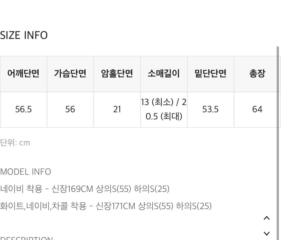 블랙업 프리피 보트넥 프린팅 반팔티 상품이미지3
