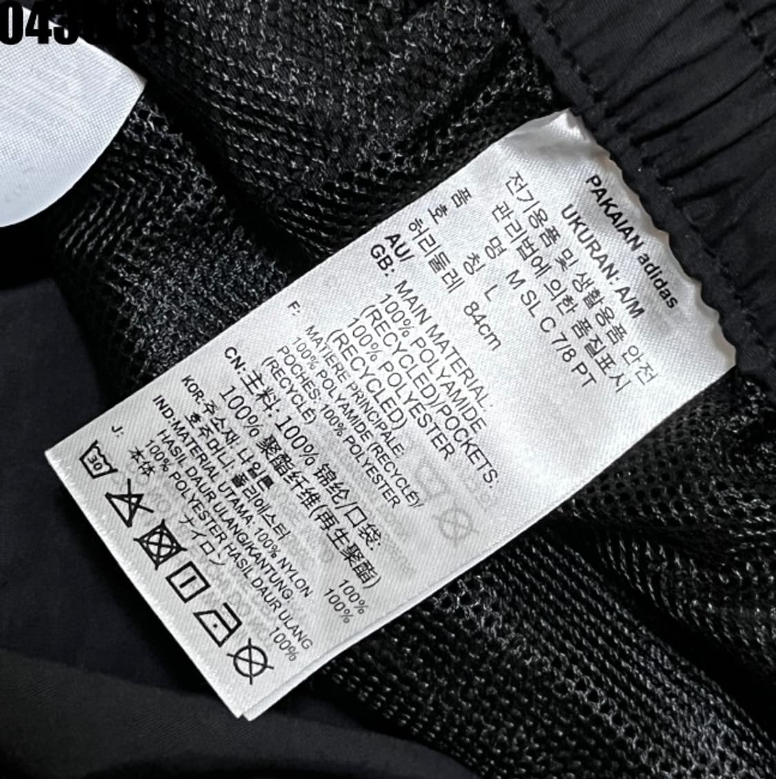 아디다스 카고 팬츠 L 상품이미지3