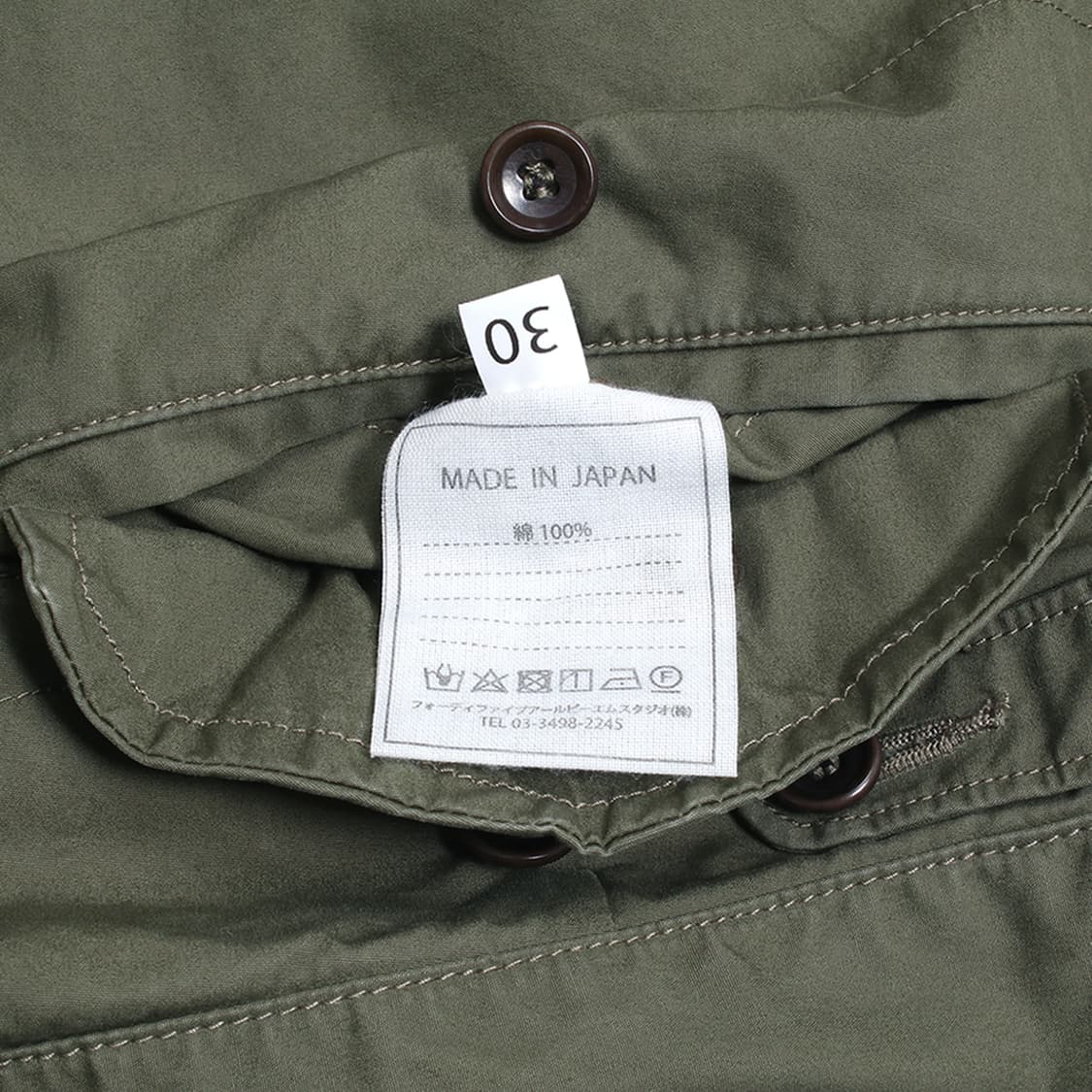 45R 상품이미지7