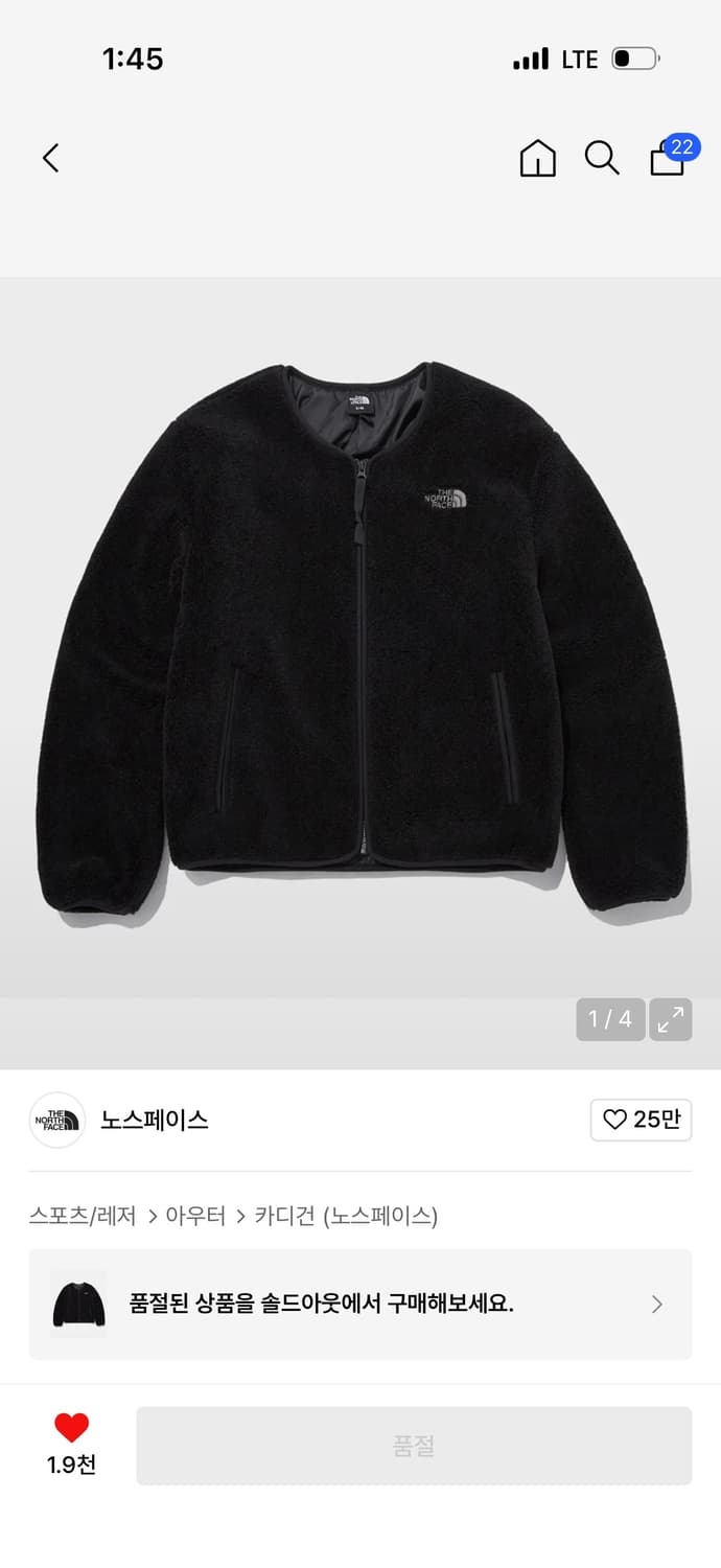 노스페이스) 플리스 가디건 자켓  상품이미지1