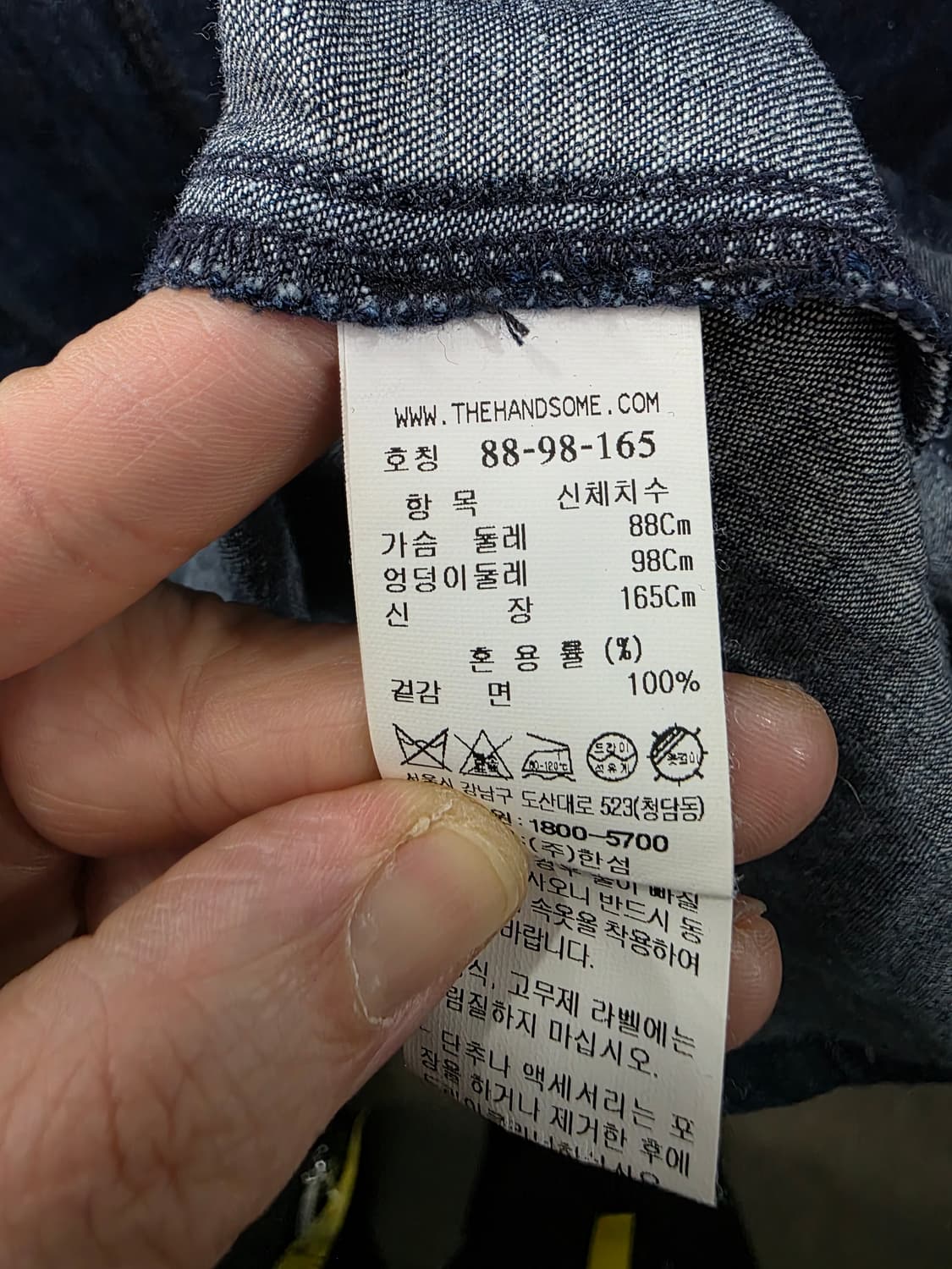 더캐시미어 여성 데님 반팔 블라우스 상품이미지4