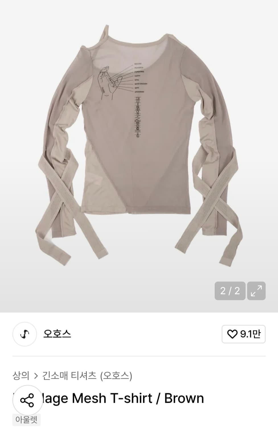 OJOS bandage mesh t-shirt  상품이미지2
