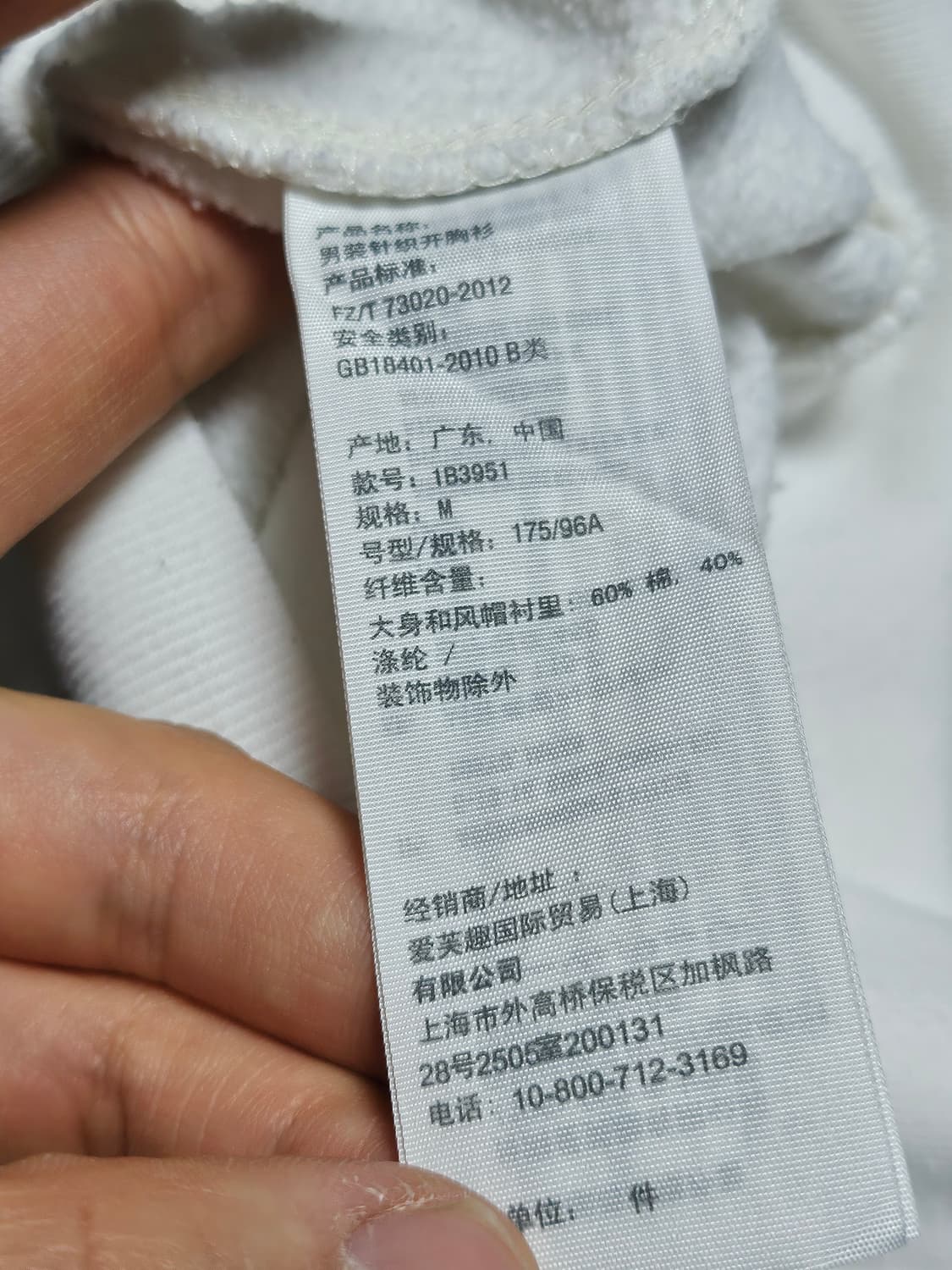 아베크롬비 핀터깔 y2k 후드집업 빅로고 m 상품이미지8