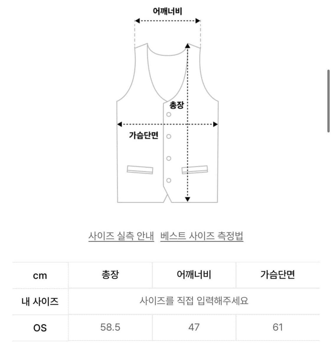 아마이유우츠 Amautuutsu 니트 베스트 상품이미지4