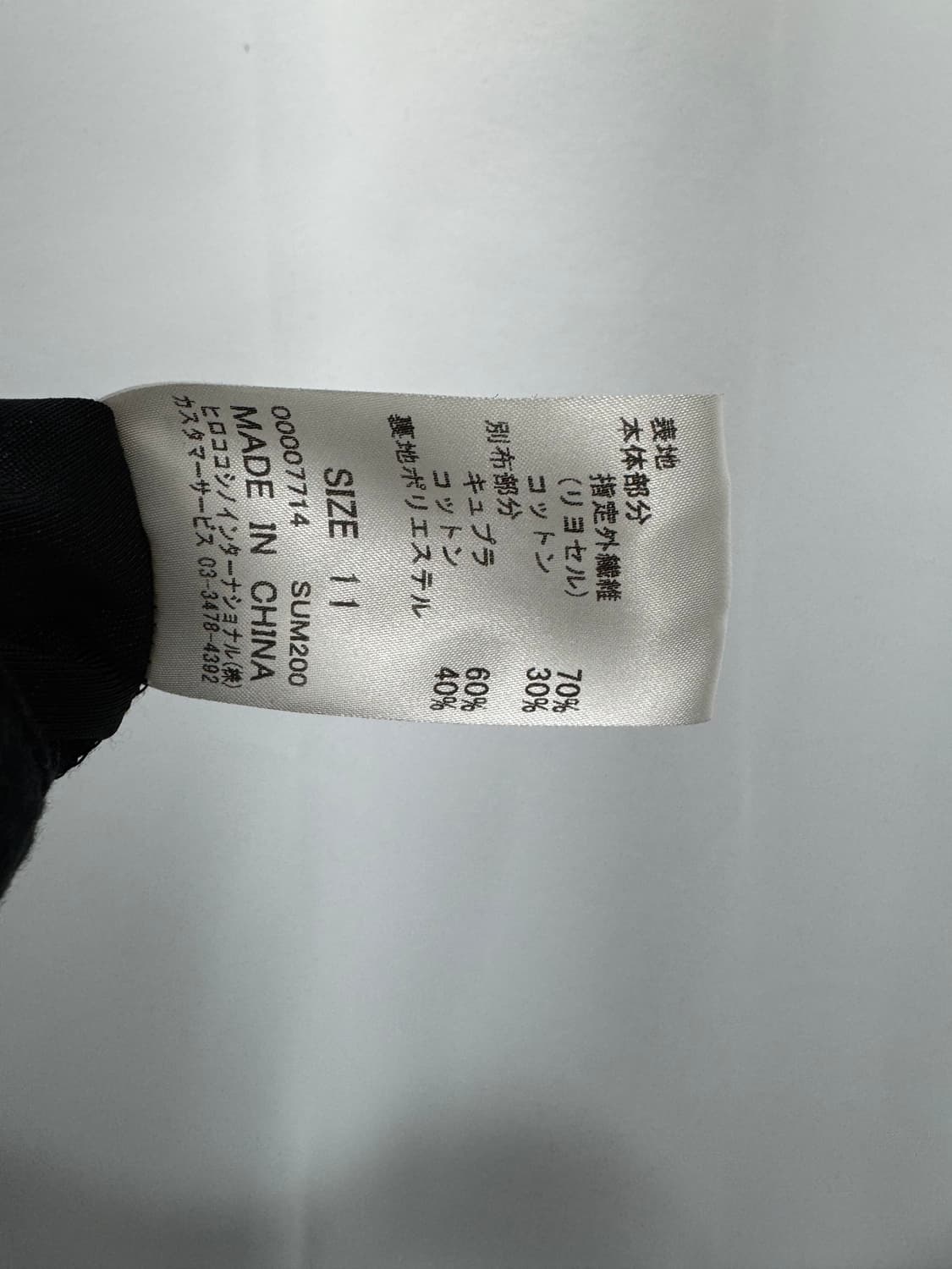 hiroko bis (hiroko koshino) 상품이미지4