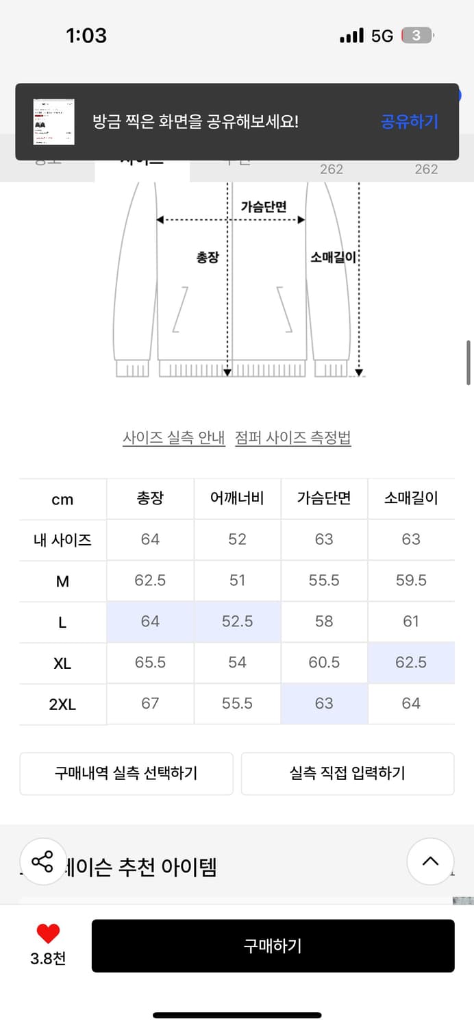도프제이슨 프리미어 베지터블 a2 M 블랙 상품이미지3