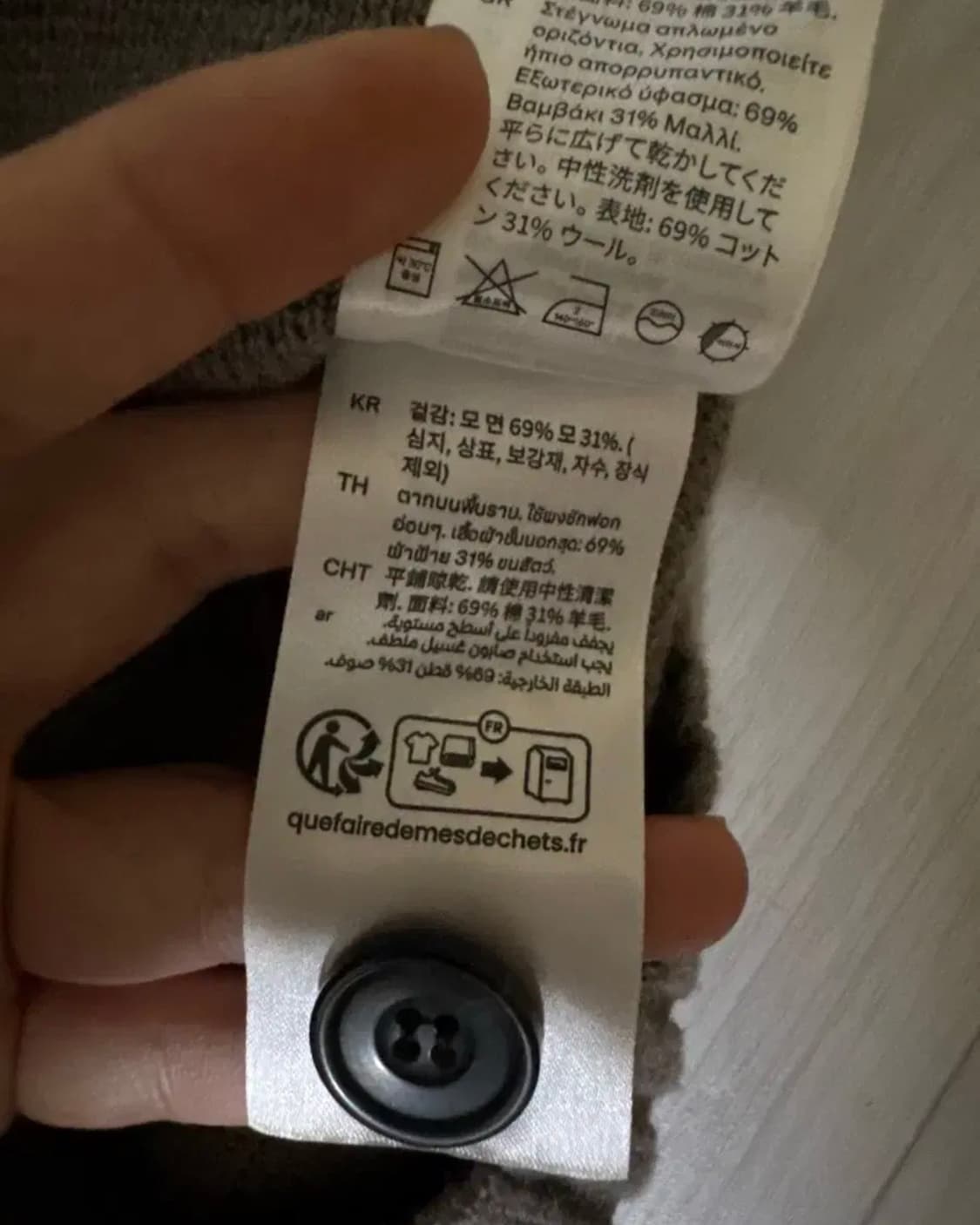 cos 울 블렌드 크루넥 가디건 상품이미지8