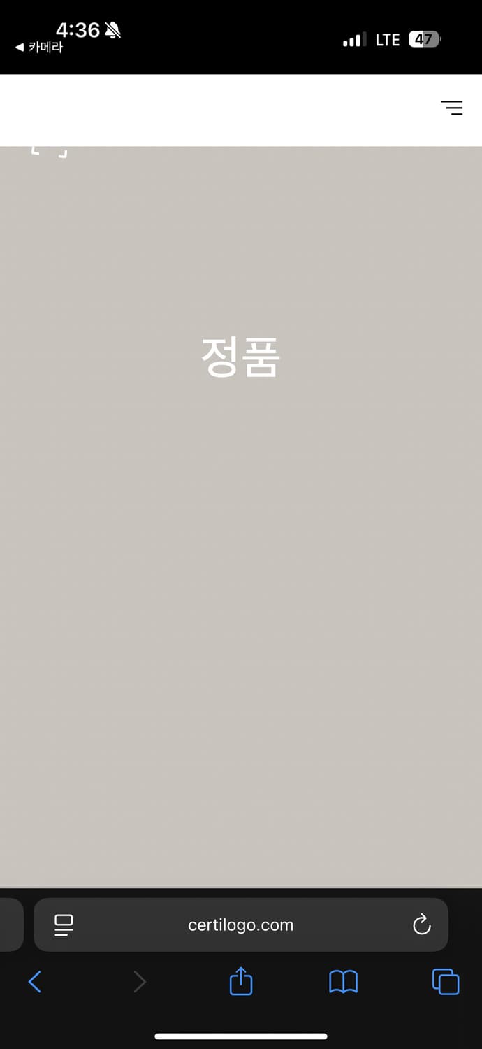 CP컴퍼니 코튼 카고 팬츠 48 상품이미지7
