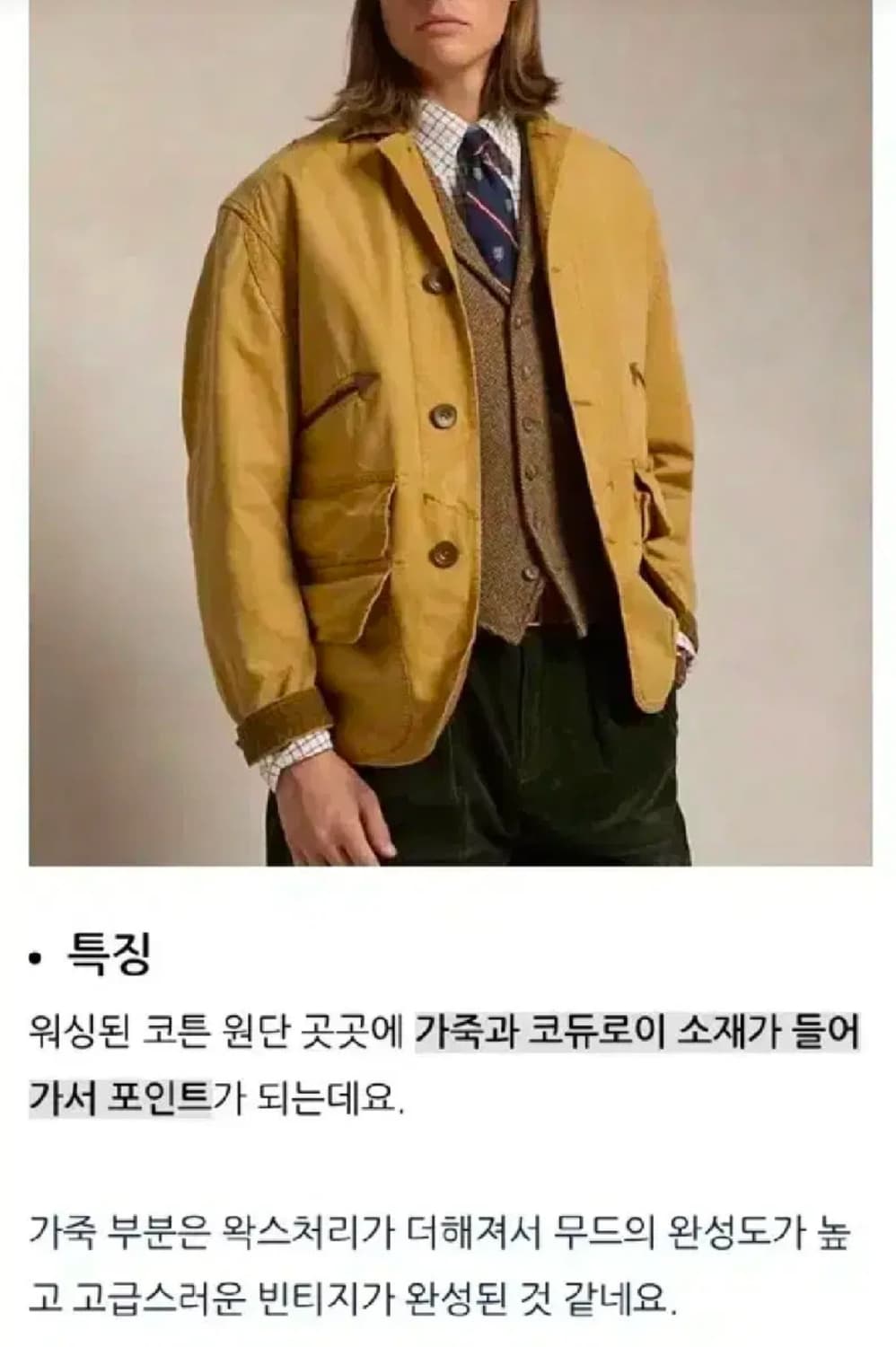 폴로 컨트리 캔버스 헌팅자켓 m 상품이미지9