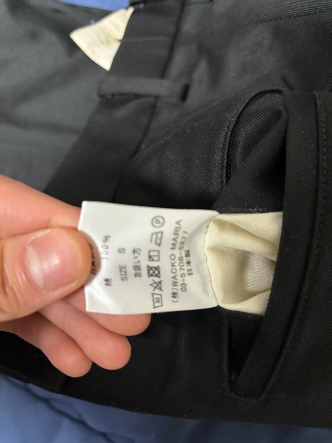 23ss 와코마리아 트라우저 S 상품이미지3