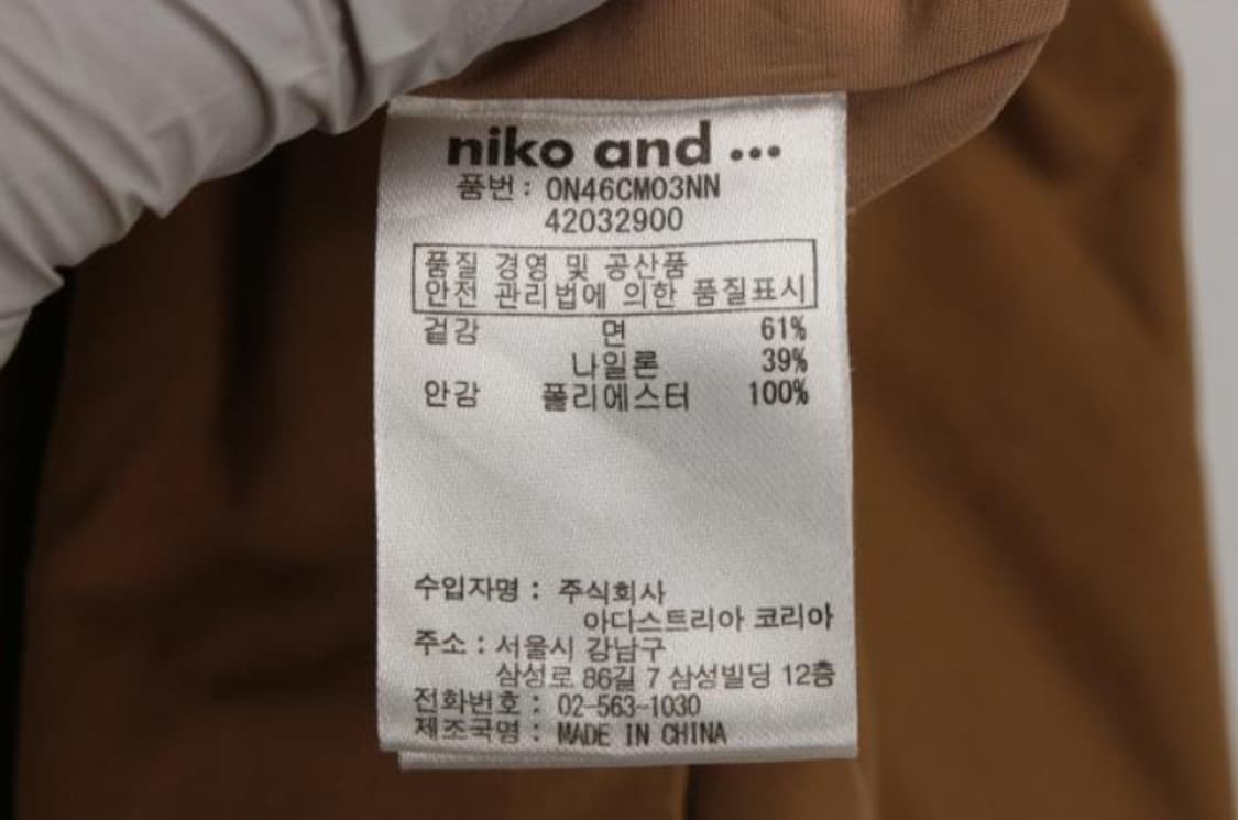 니코앤드 스커트 상품이미지6