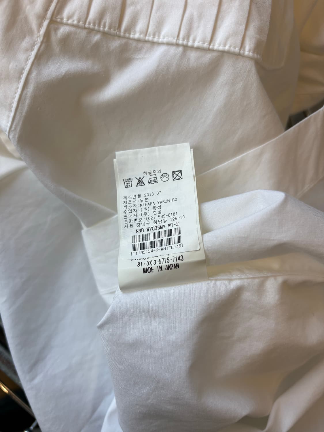 13시즌 미하라 야스히로 상품이미지5