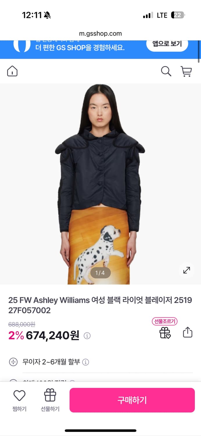 애슐리 윌리엄스 블랙 블레이저 패딩 자켓 상품이미지4