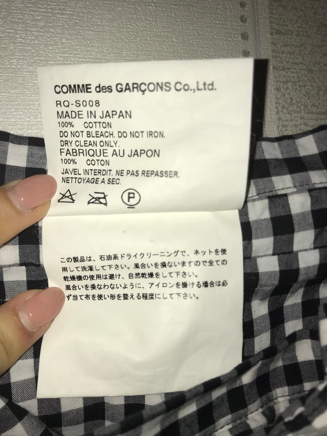 Comme des garcons check wrap skirt 상품이미지5