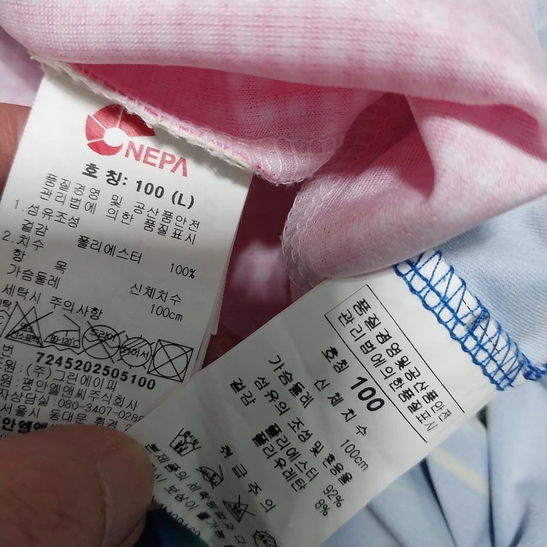 네파 링스골프 여성100 두벌 상품이미지6