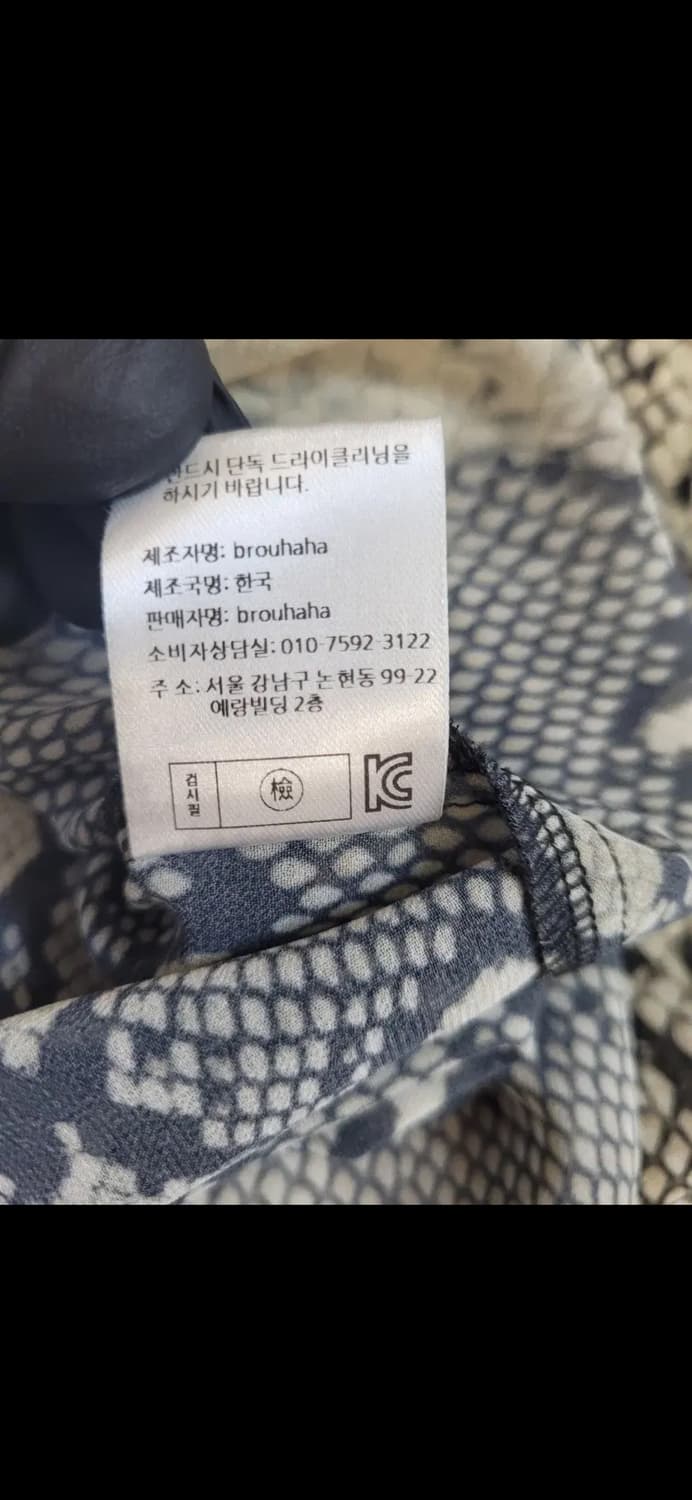 부루하하 brouhaha 뱀피 패턴 시스루 셔츠 상품이미지8