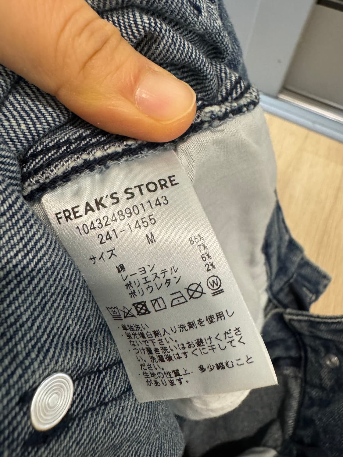 프릭스스토어 더블니 팬츠 상품이미지7