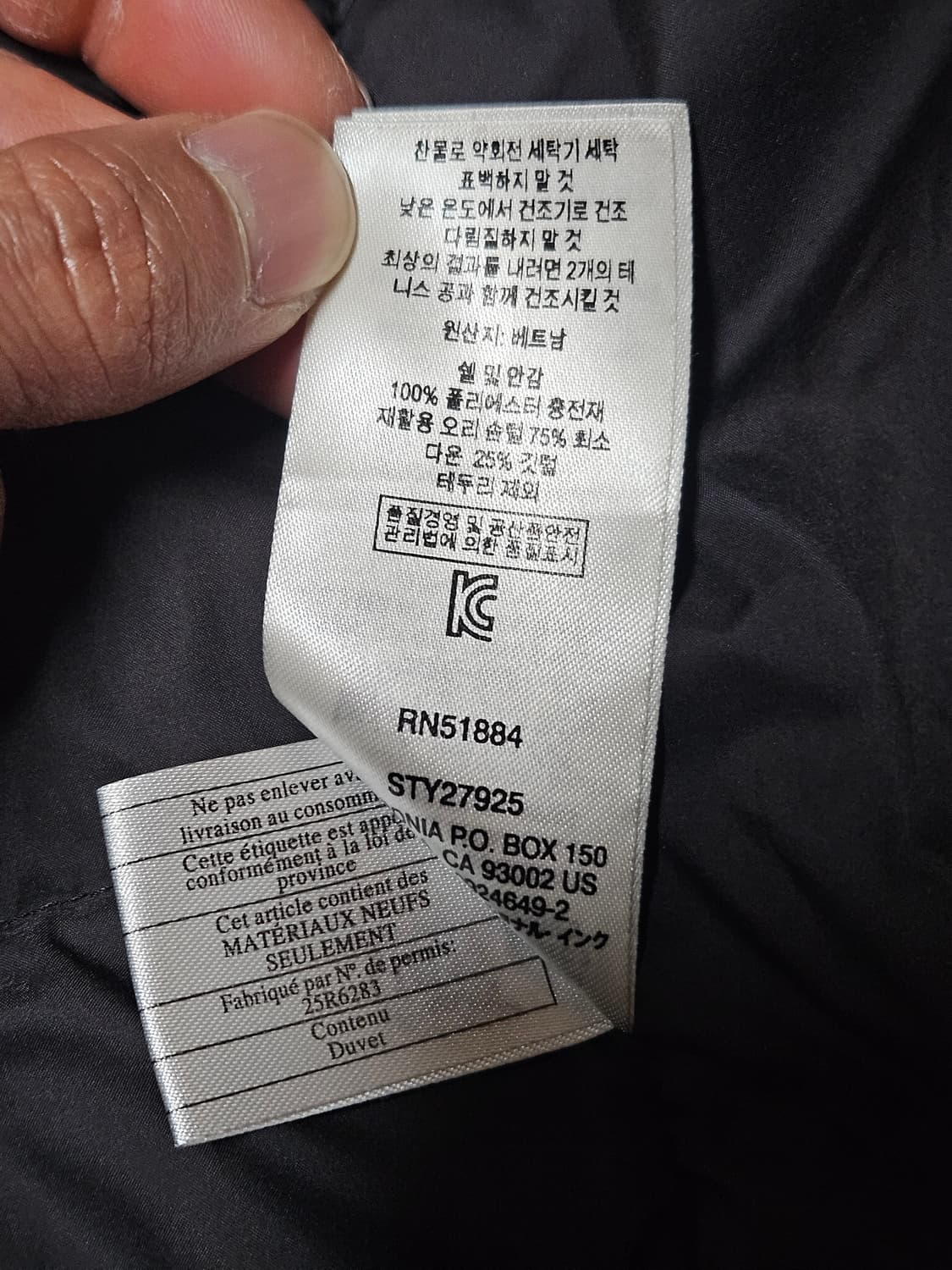 파타고니아 사일런트 경량 패딩 자켓 셔츠s 98-100 상품이미지4