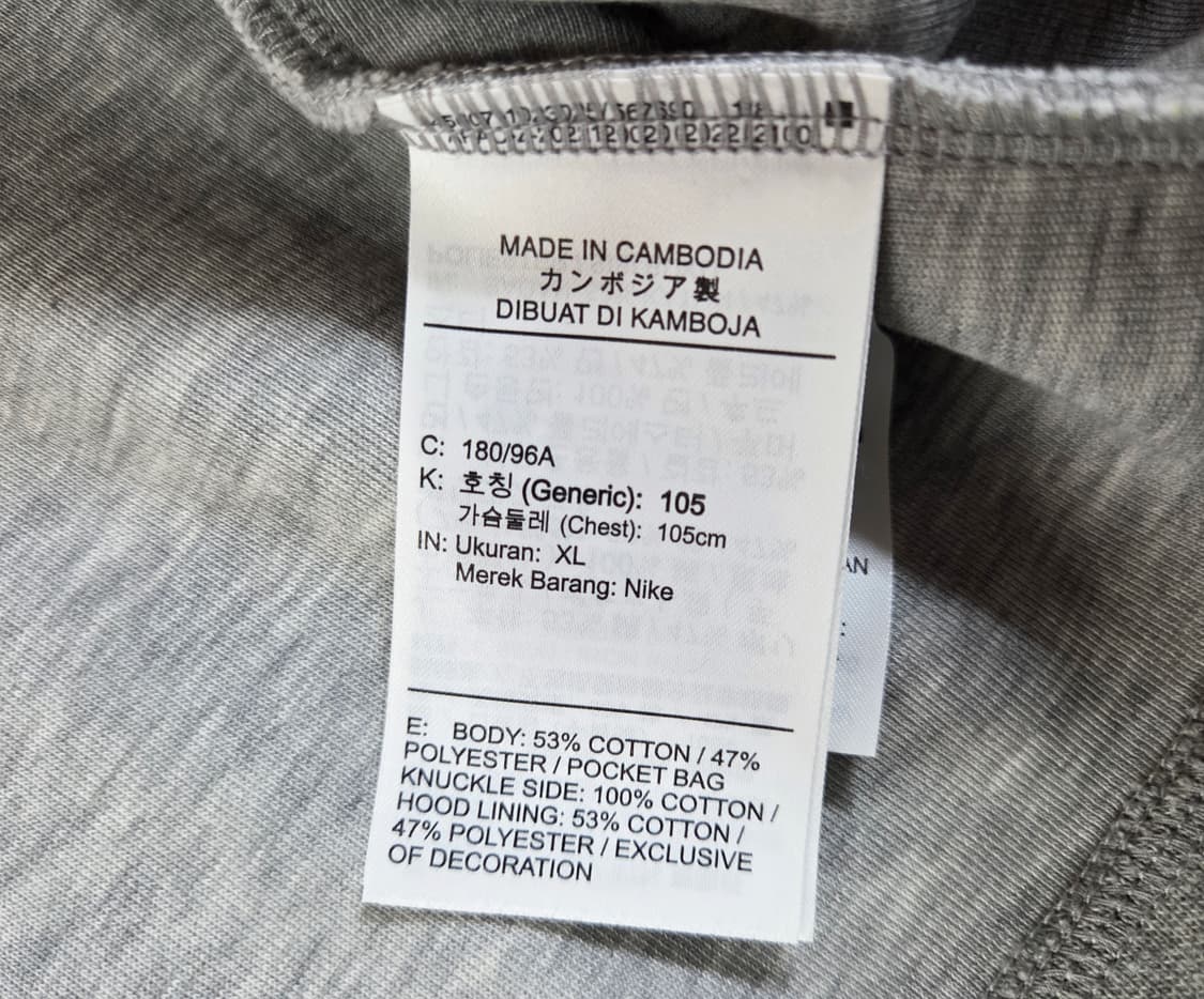 나이키 테크팩 풀집업 후드집업 상품이미지6