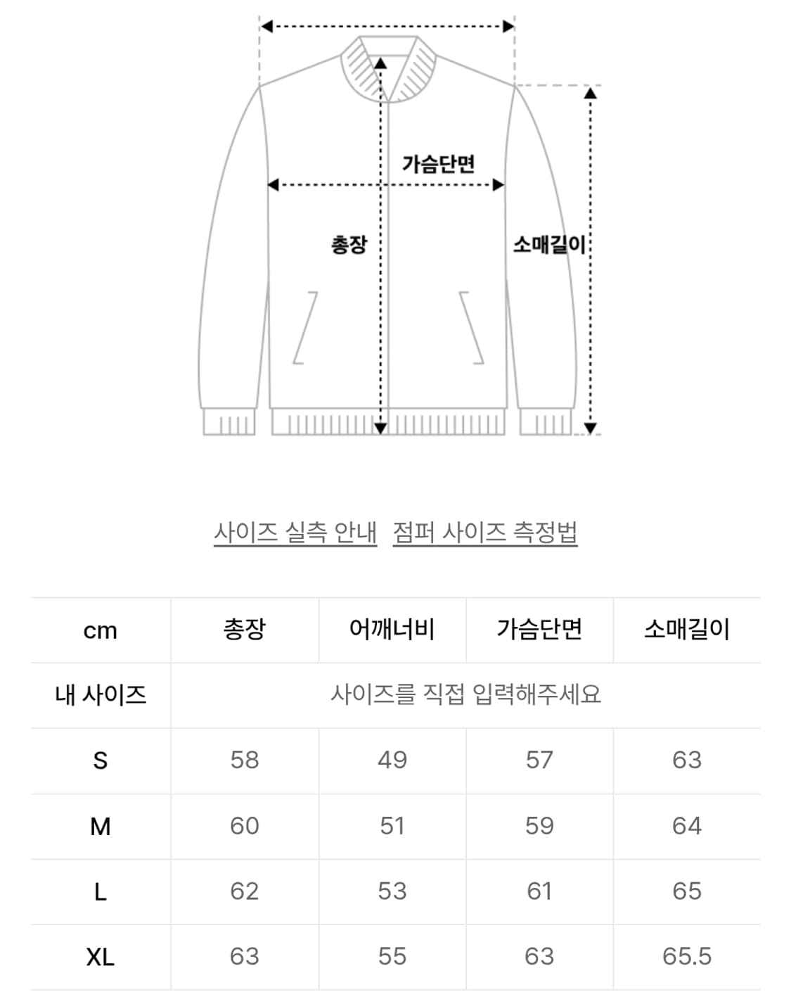 앤더슨벨 레이싱 레더 자켓 S 상품이미지2