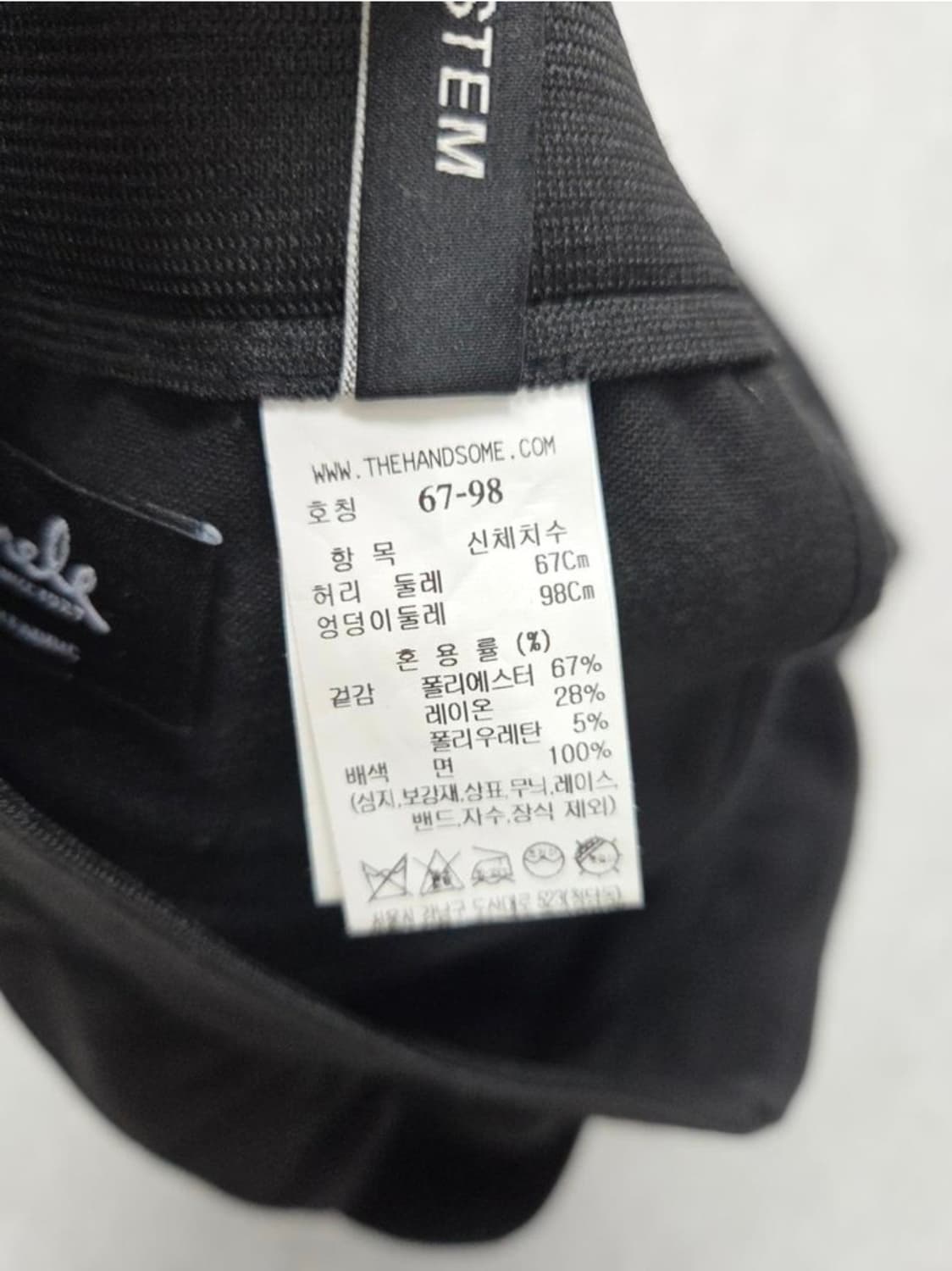 여성 67 시스템 와이드 팬츠 밴딩 바지 상품이미지6