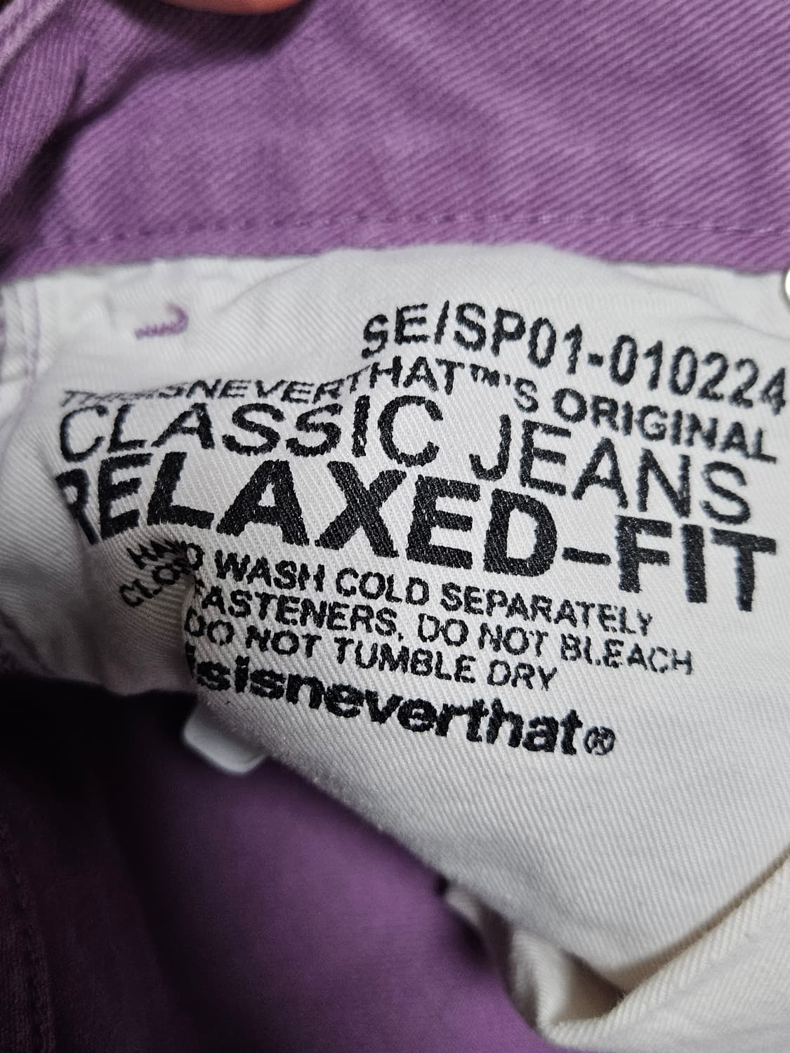 디스이즈네버댓 데님 판매합니다 상품이미지5