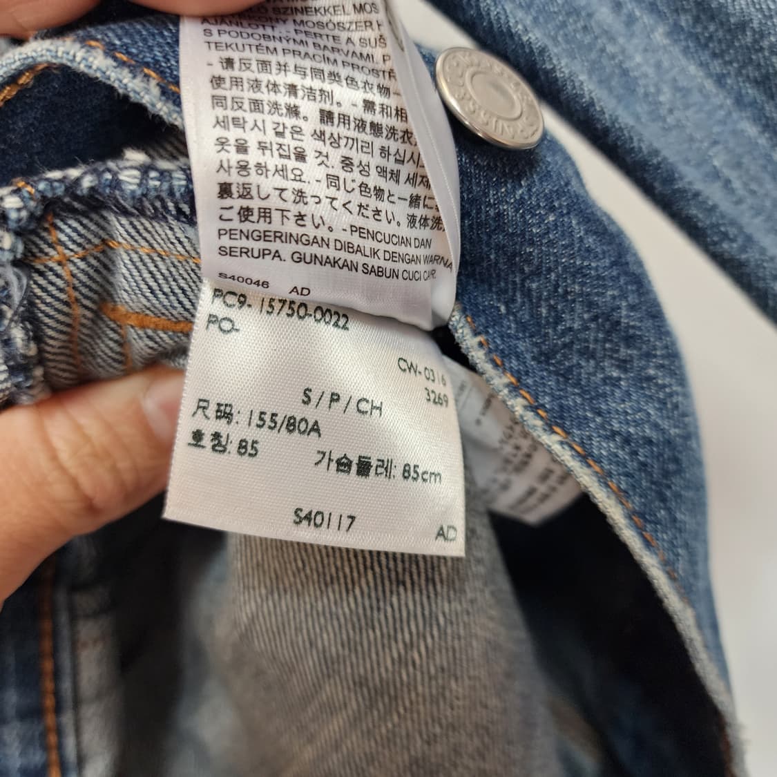 리바이스 데님 청자켓 빈티지 워싱 상품이미지9