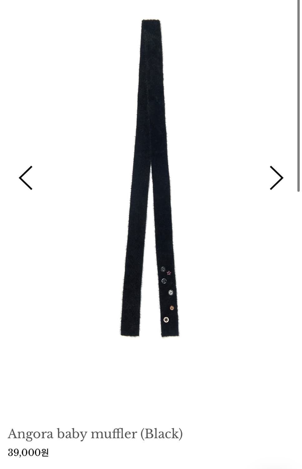 허그유어스킨 앙고라 머플러 블랙 상품이미지2