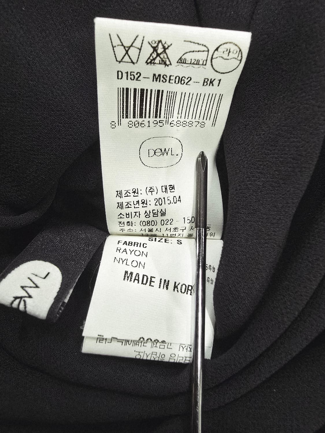 DEWL 블랙 브이넥 반팔 원피스 상품이미지10