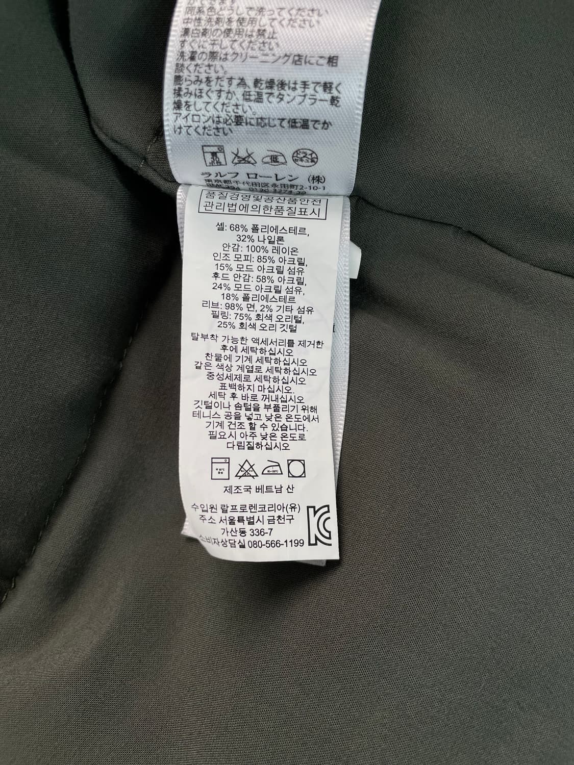 [XS] 폴로 랄프로렌 데님앤서플라이 N-3B 플라이트 자켓 상품이미지10