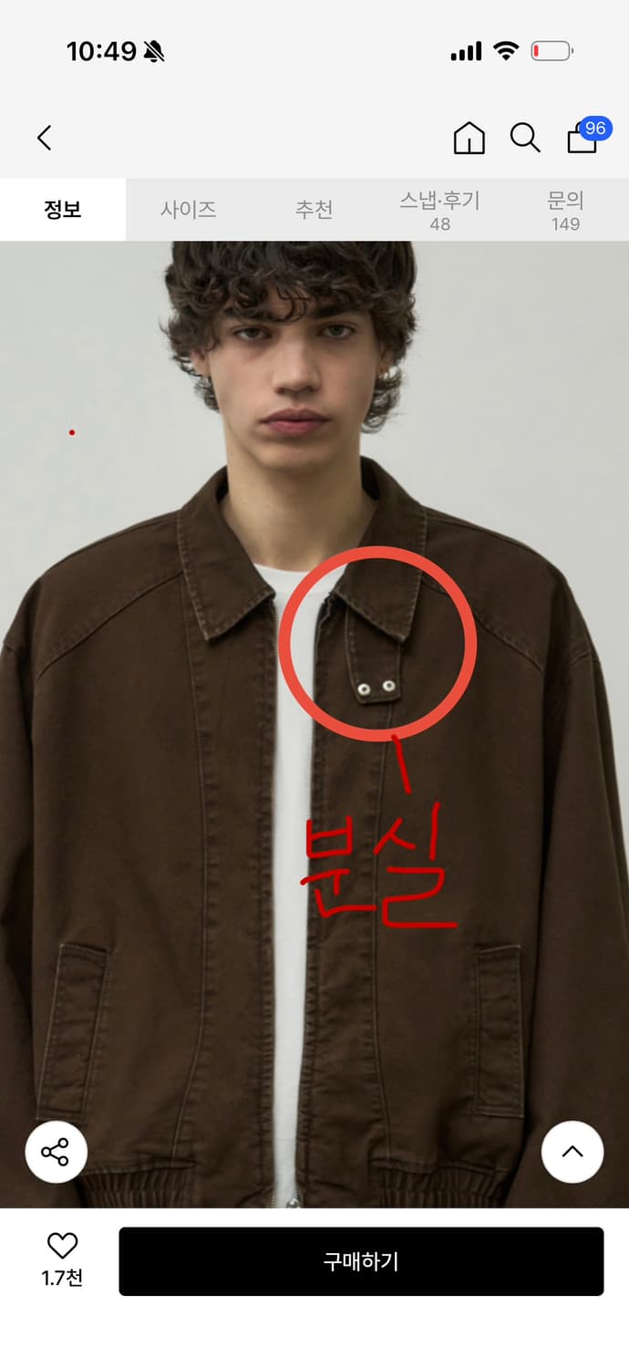 알리스 데일리룸 블루종 자켓 상품이미지3