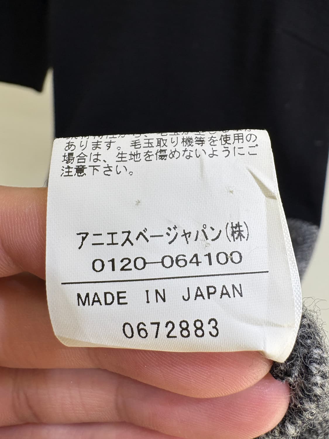 AGNES B. (Made in Japan) 원피스 상품이미지8