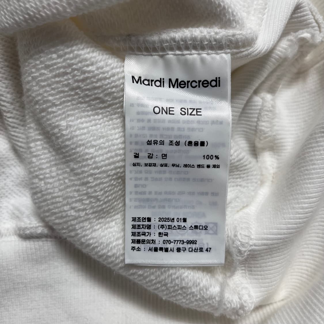 25FW 마르디메크르디 강아지 맨투맨 상품이미지6