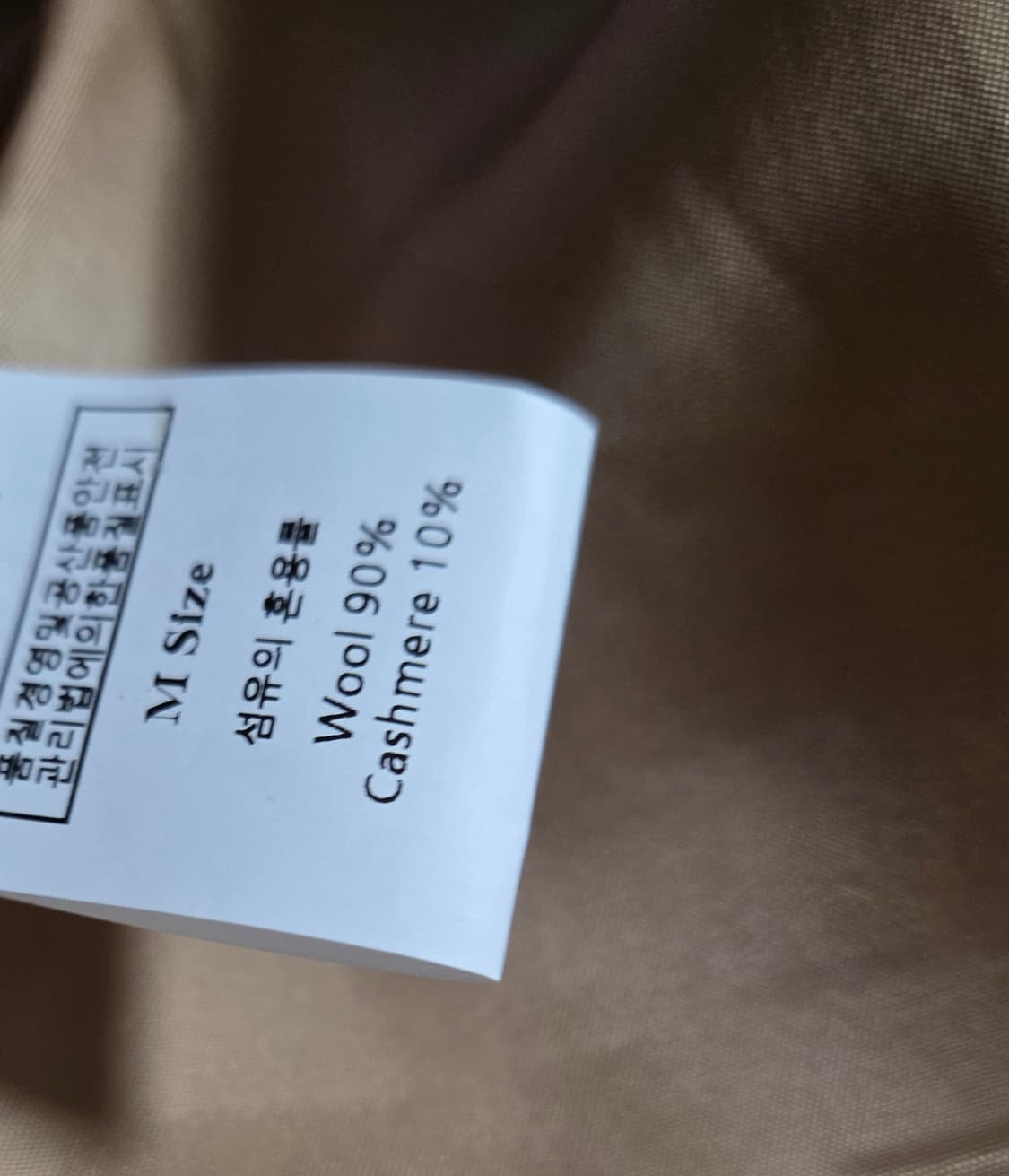 핸드메이드 롱 코트S사이즈(새상품) 상품이미지6