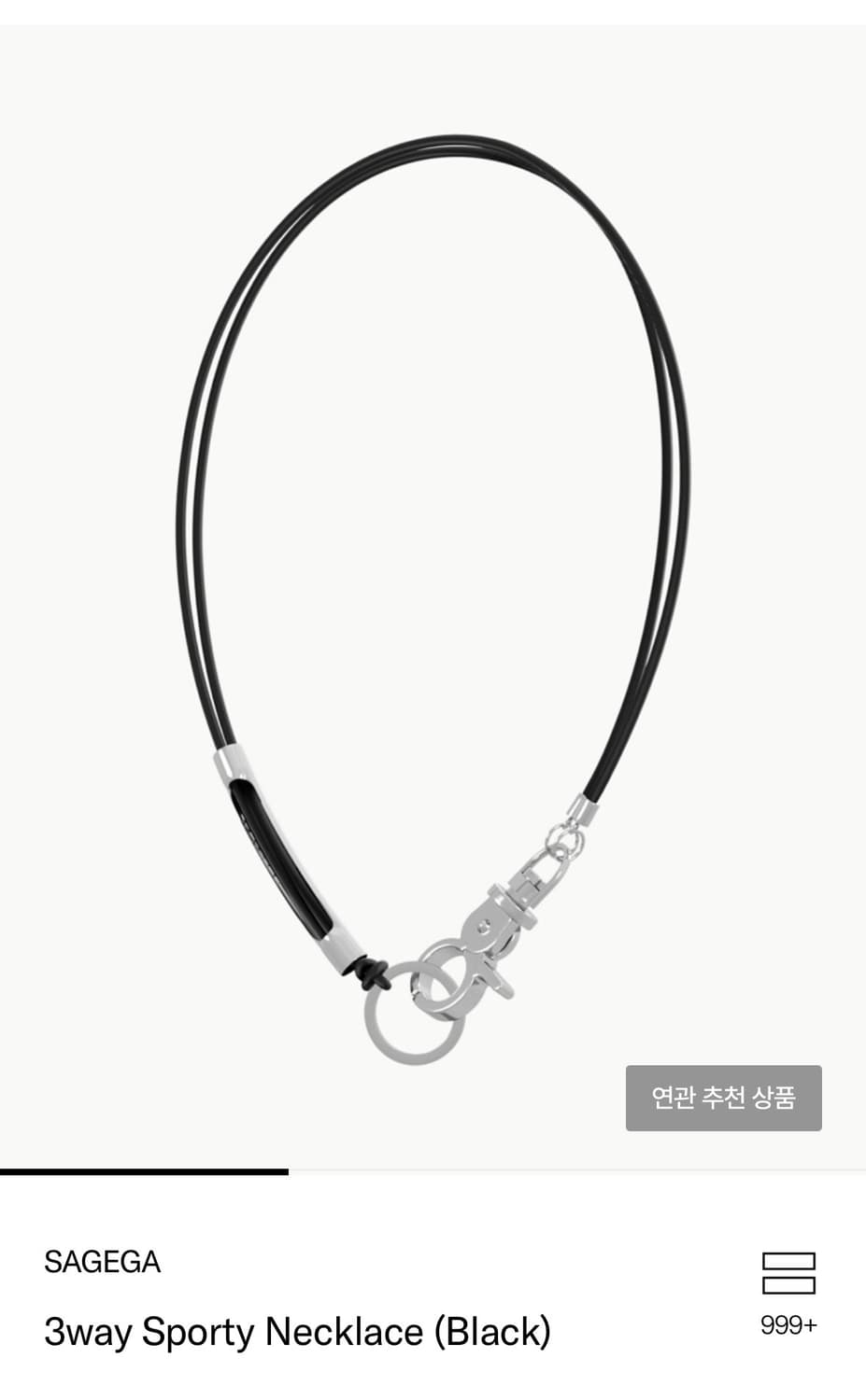 세이지가세이지 목걸이 SAGEGA 3way Sporty Necklace 상품이미지2