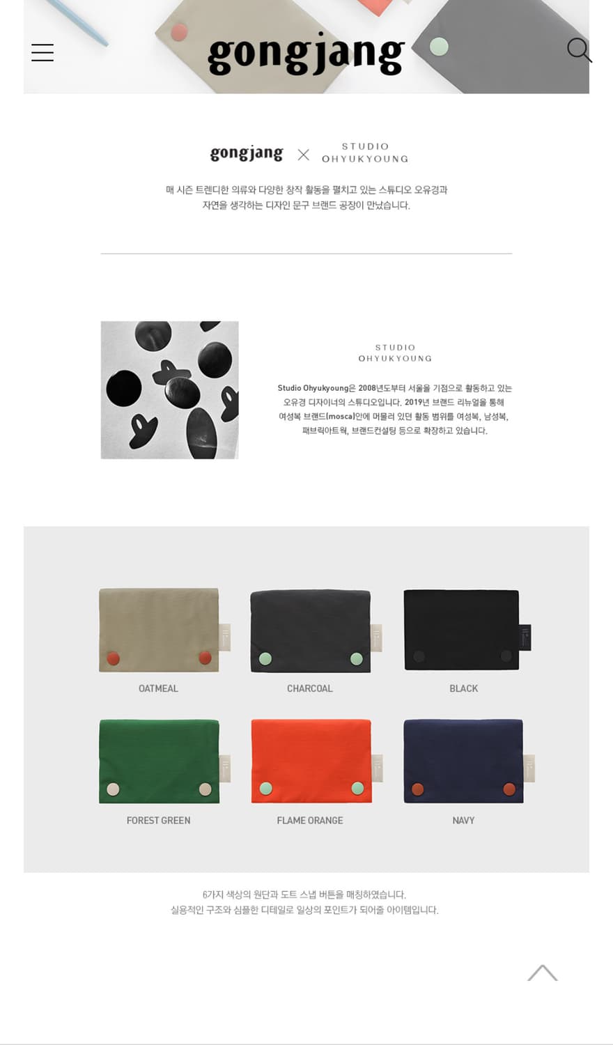 gongjang two button wallet 상품이미지5