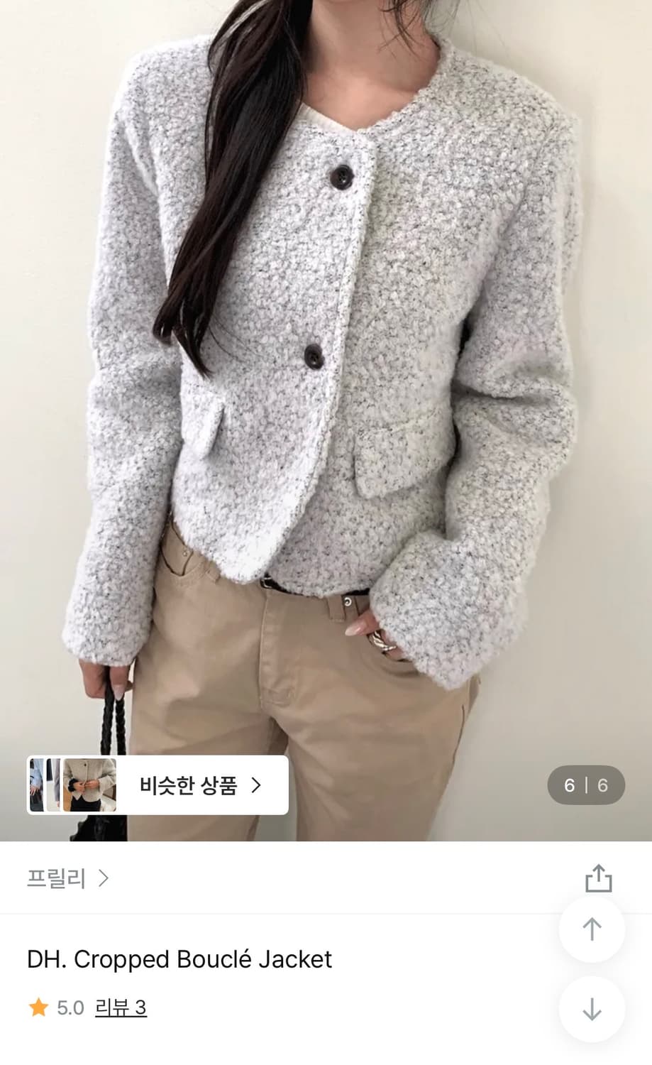 프릴리 부클 자켓 상품이미지1