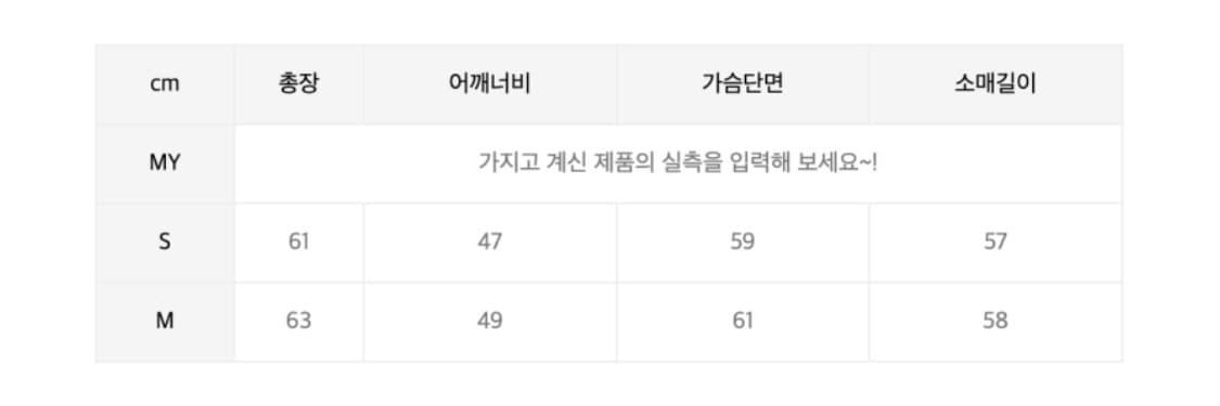 오로 헤리티지 헤링턴 자켓 상품이미지3
