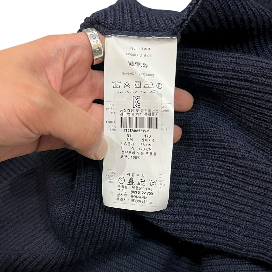  레드 발렌티노 니트 하프 원피스 y14036 상품이미지8