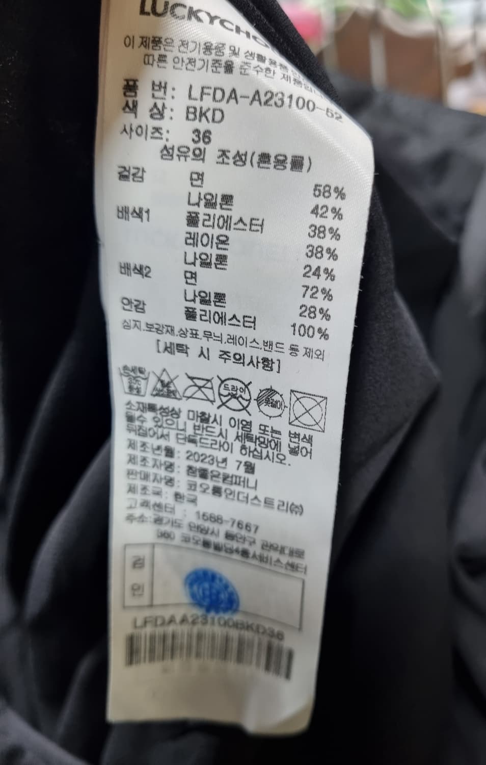 정품) 럭키슈에뜨 멜빵 원피스  상품이미지7