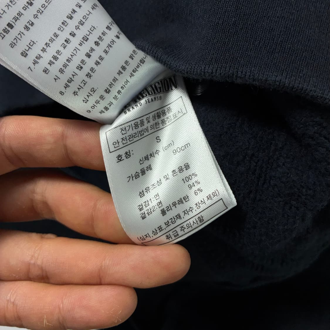 True religion  트루릴리젼 올드 글로리 성조기 네이비 후드티  상품이미지7