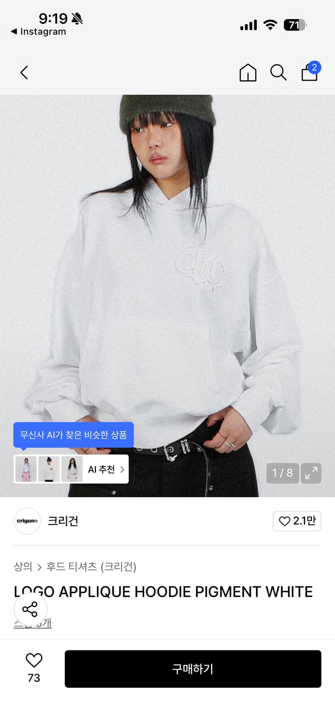 크리건 로고 아플리케 후드티 Pigment White M 상품이미지1