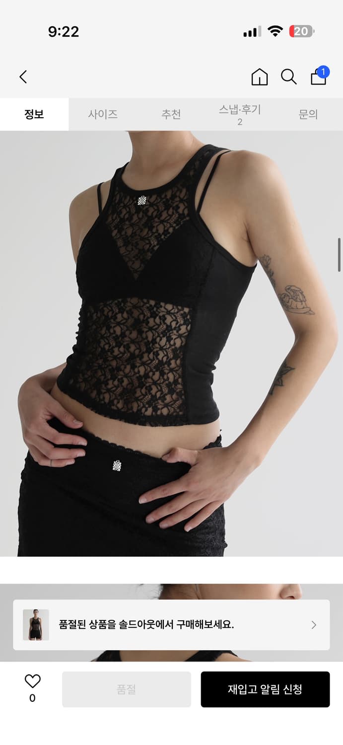 배드블러드 시스루 나시 상품이미지6