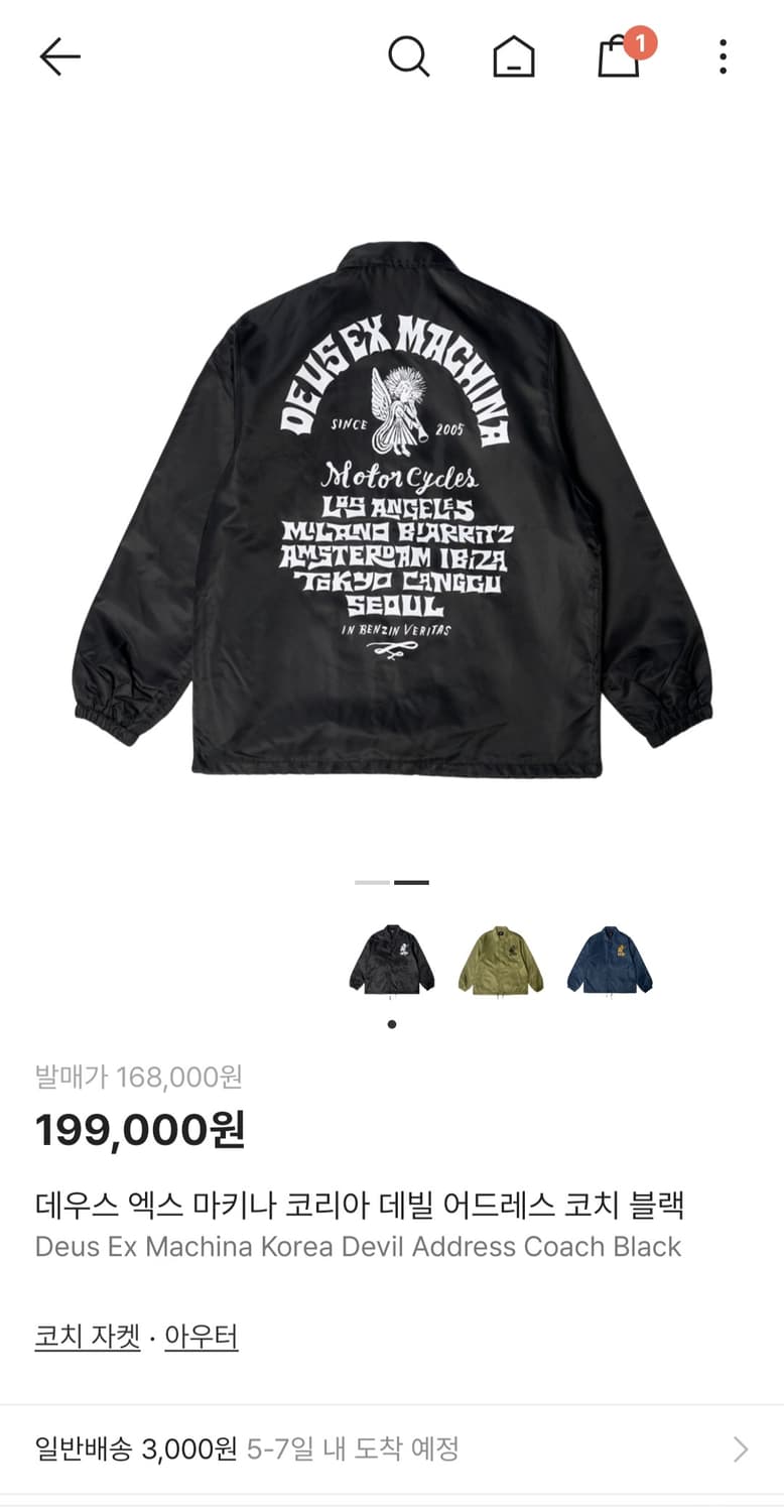 데우스 코치자켓  상품이미지1