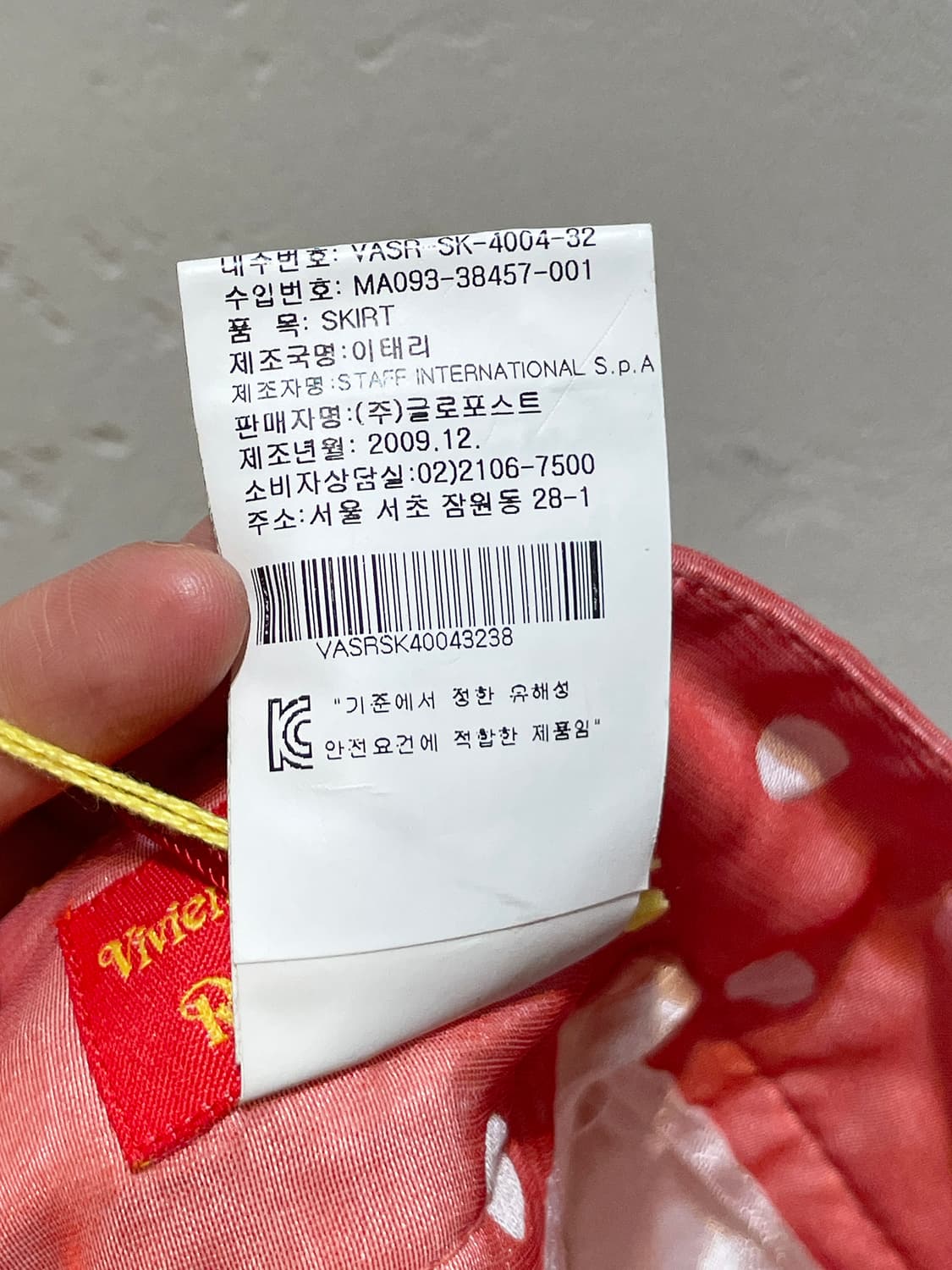 비비안웨스트우드 도트 튤립 미디 스커트 미사용 새 상품 A974 상품이미지10